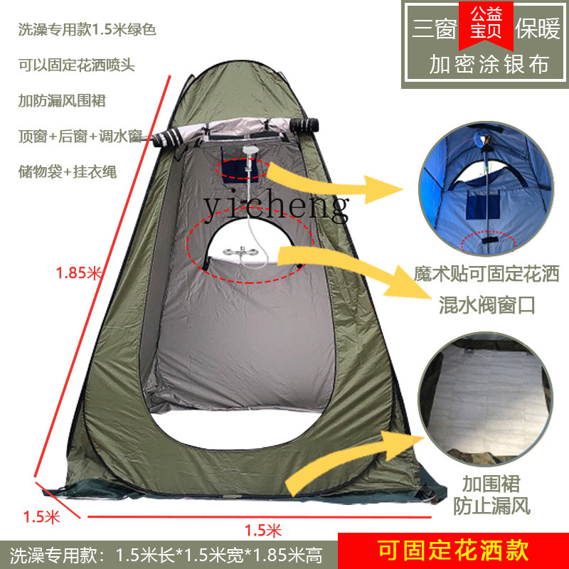 Tenda mandi luar ruangan DSA,  - Desk Room Setup ulasan dan harga