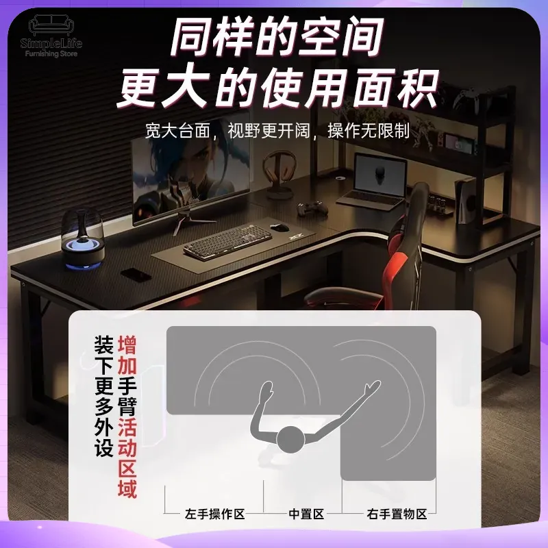 Meja Gaming Sudut dengan Rak P - Desk Room Setup ulasan dan harga