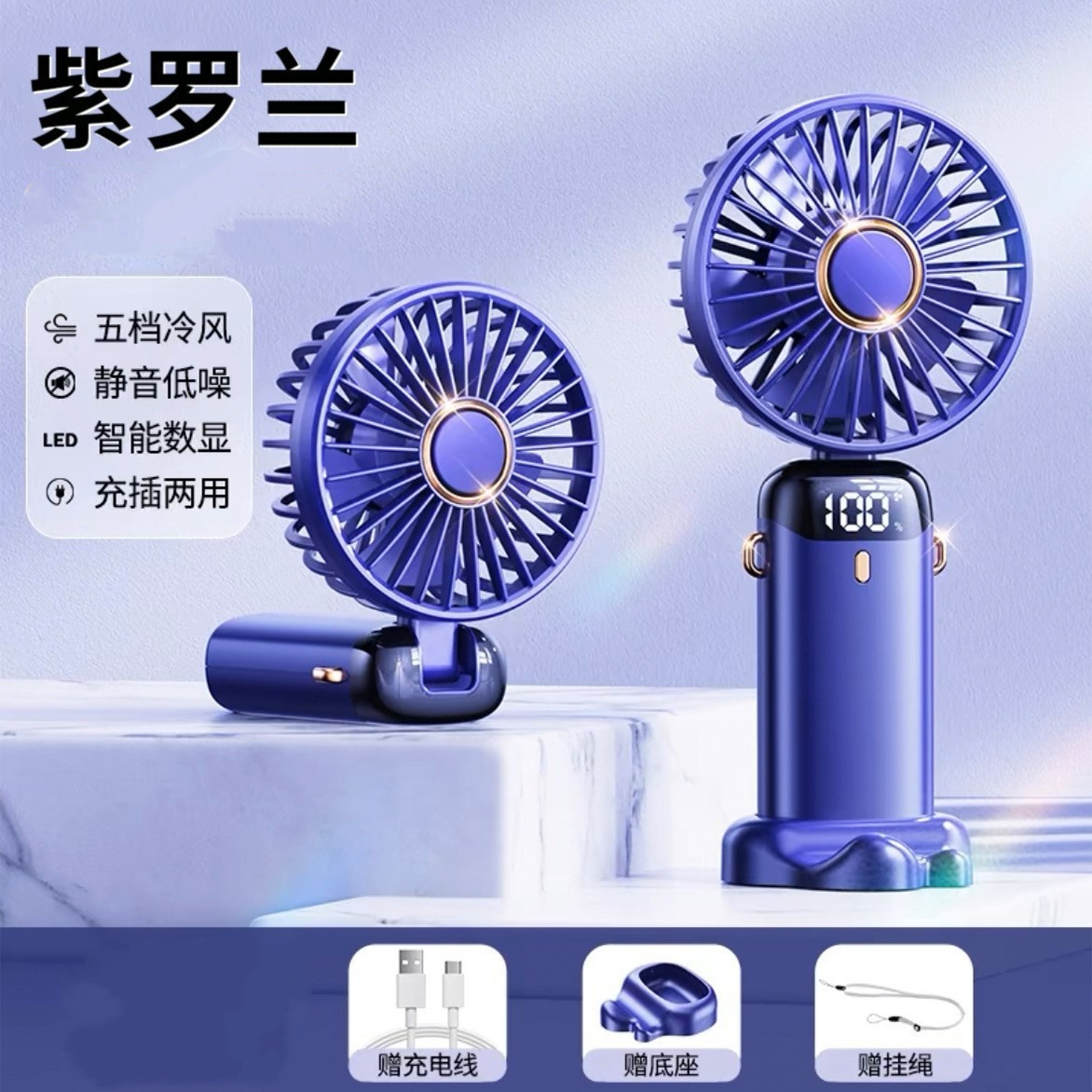 Kipas angin kecil genggam N15  - Fan Desk Small Usb ulasan dan harga