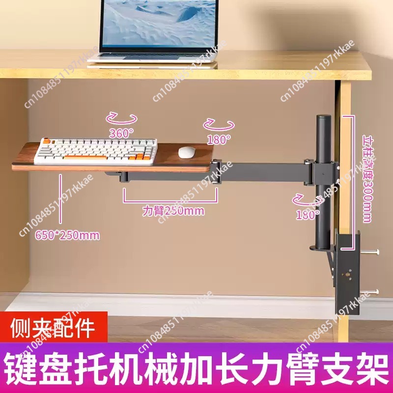 Hemat Ruang dengan Rak Keyboar - Ergonomic Desk Setup Keyboard ulasan dan harga