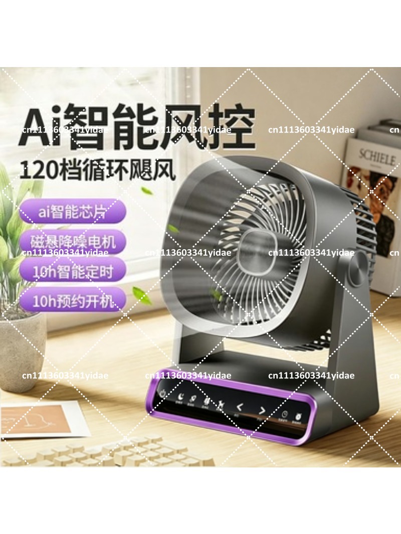 Kipas Meja Kecil dan Tenang de - Fan Desk Small Usb ulasan dan harga